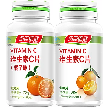 【120片】汤臣倍健维生素C片咀嚼片含片vc