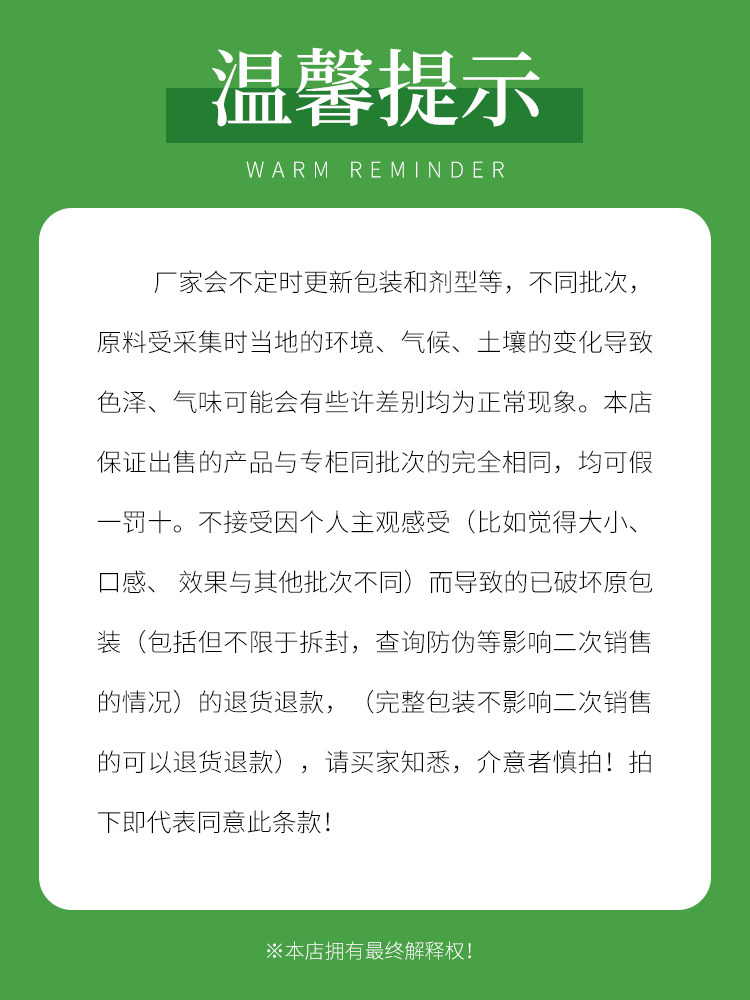 Tomson By-Health Colostrum Powder 60 Bags to Enhance Immunity, Official Website, Globulin, Protein for Children and the Elderly, Genuine Product