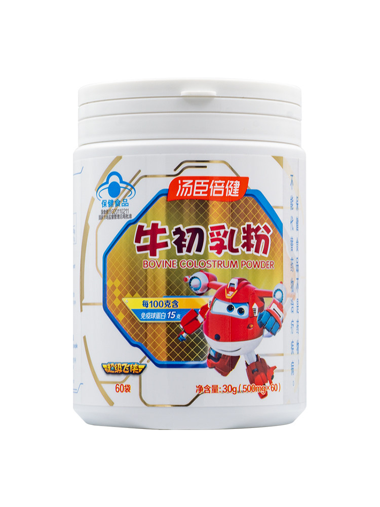 Tomson By-Health Colostrum Powder 60 Bags to Enhance Immunity, Official Website, Globulin, Protein for Children and the Elderly, Genuine Product