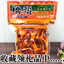 Authentic Qiaotou hot pot base spicy spicy fresh fragrance Sichuan specialty butter old hot pot 500g * 2 bags Chongqing specialty