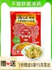 Batch of authentic Wujiang Peiling mustard fresh crispy shredded vegetables 70 grams fresh X10 bags of whole box Fuling pickles a box of hair