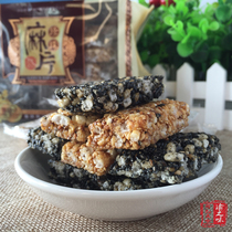 (3 bags) Lotus Pearl hemp slices 260g 2 flavor black sesame slices white sesame sugar slices Chongqing specialty