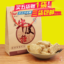 Handmade cowhide candy 350g small sugar official magnet mouth Millennium Chen sesame sugar Chongqing specialty snack