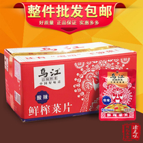 Authentic Wujiang Fuling pickled mustard pickles 80g * 100 bags a box of food Chongqing specialty