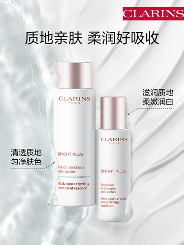 Clarins, молочко, осветляющий набор для ухода за кожей для лица, осветляет кожу