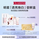 [Попробуйте сначала, а затем купите] Звезда Уаанан 5-часовые свежие коробки, не поддерживающие модификацию.