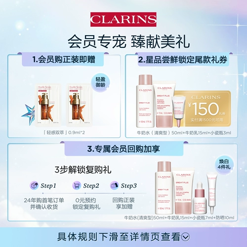 Clarins, розовый солнцезащитный крем для лица, (в наличии на складе)