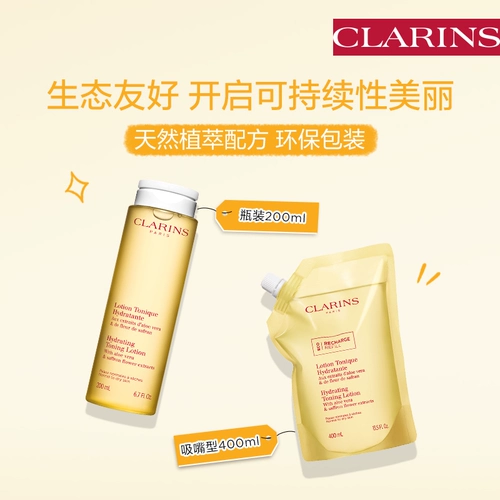 Clarins, увлажняющий лосьон для ухода за кожей, тонер, официальный продукт