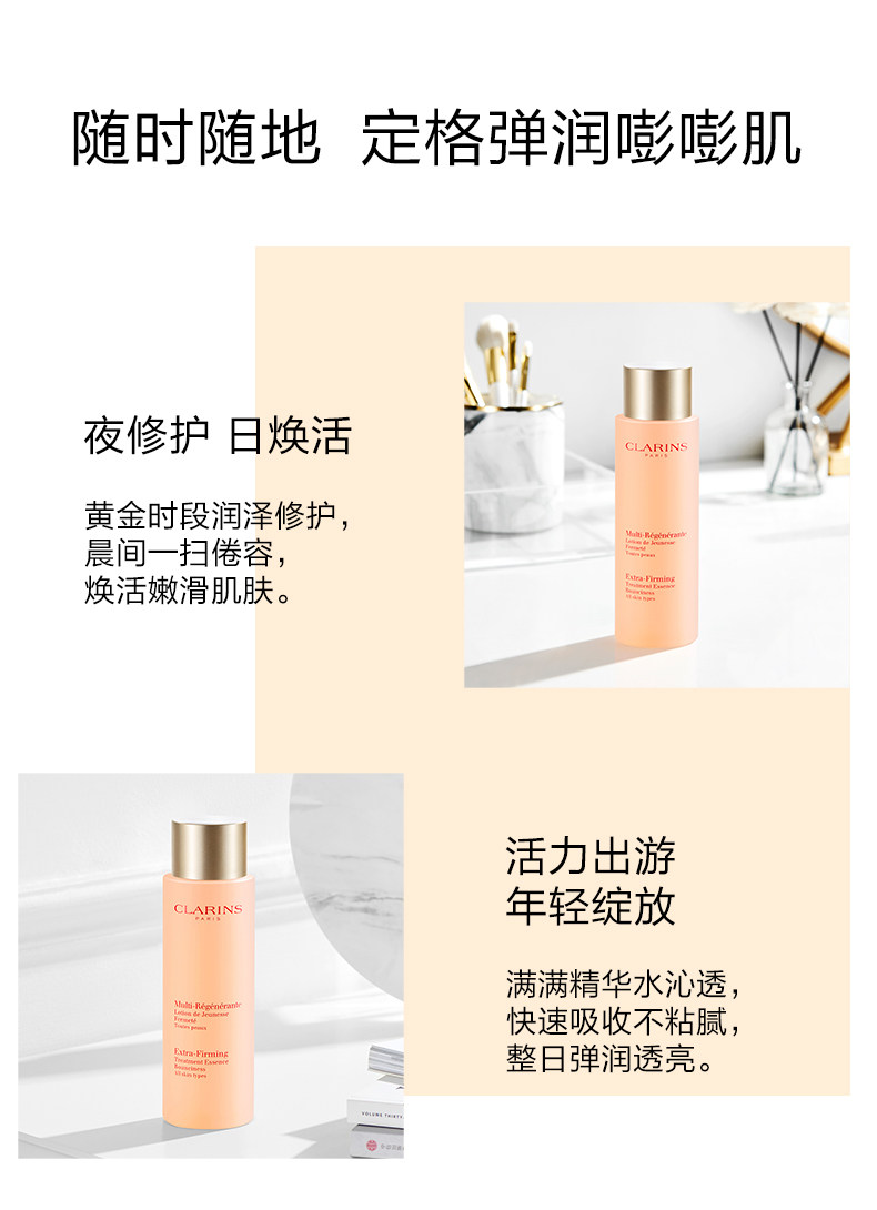 2020514-EF ESSENCE WATER SPP_10.JPG