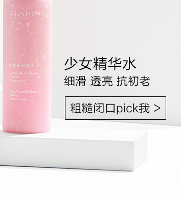 2020514-EFESE ESSENCE WATER SPP_17.JPG