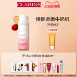 Осветляющий увлажняющий тонер, официальный продукт