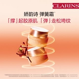 Стихотворение Clarinus xiaomei Box Bullet Увлажняющий набор - Установка участников.