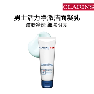 Clarins, освежающее очищающее молочко, официальный продукт, глубокое очищение