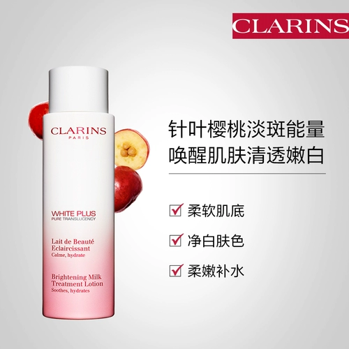 Осветляющий увлажняющий тонер, официальный продукт