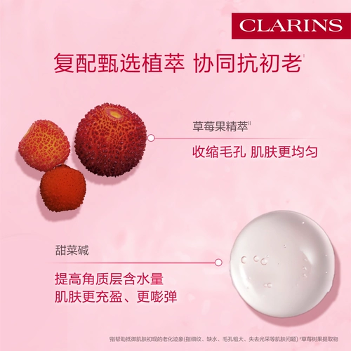 Крем, увлажняющий осветляющий комплект для ухода за кожей, официальный продукт