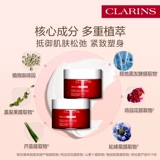 Красный подтягивающий питательный крем для тела, официальный продукт, 200 мл