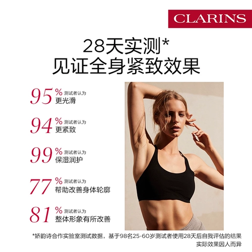 Разглаживающий увлажняющий крем для тела для всего тела, официальный продукт, 200 мл