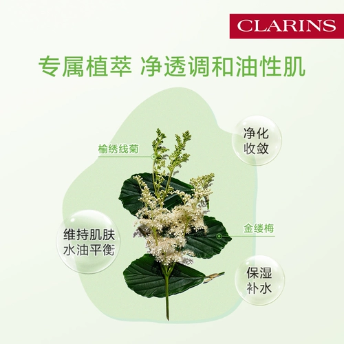 Увлажняющий лосьон, тонер для ухода за кожей, официальный продукт