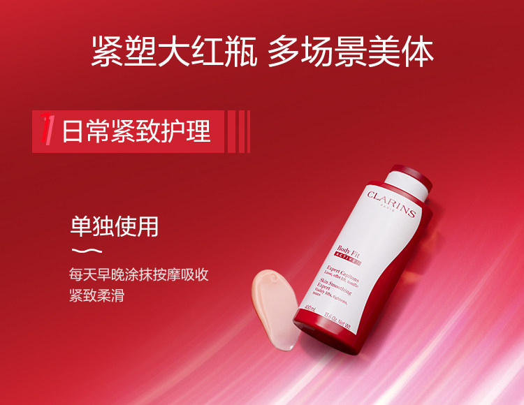 0703-биг красная бутылка 400 мл-PDP_06.jpg