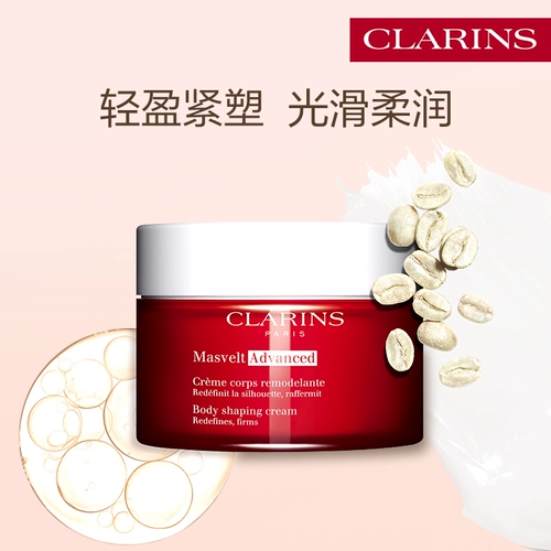 Крем для тела, красный подтягивающий питательный чай улун Да Хун Пао, официальный продукт, 200 мл