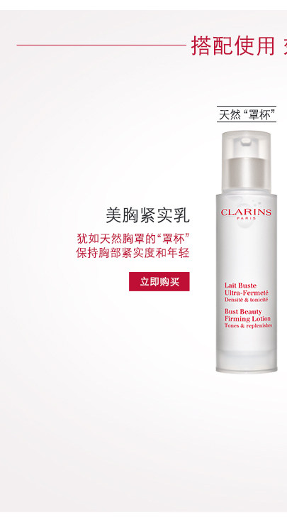 20160729 Крайчатая грудь закрепленная молоко_08_08.jpg