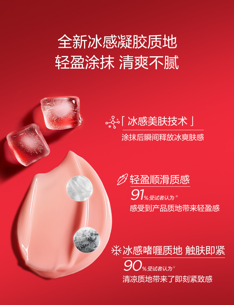 0703-биг красная бутылка 400 мл-PDP_05.jpg