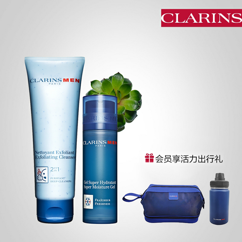 Klanshi men's refreshing vitality gift box cleans pores to improve roughness and oil control
