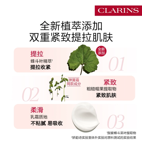 Разглаживающий увлажняющий крем для тела для всего тела, официальный продукт, 200 мл