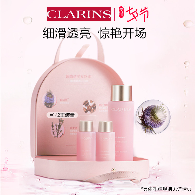 (88VIP plus gift)Kranshi youth revitalizing essence water 200ml girl water moisturizing moisturizing anti-early aging