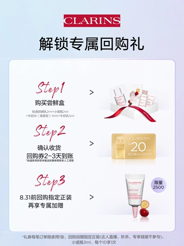 [Попробуйте сначала, а затем купите] Звезда Уаанан 5-часовые свежие коробки, не поддерживающие модификацию.