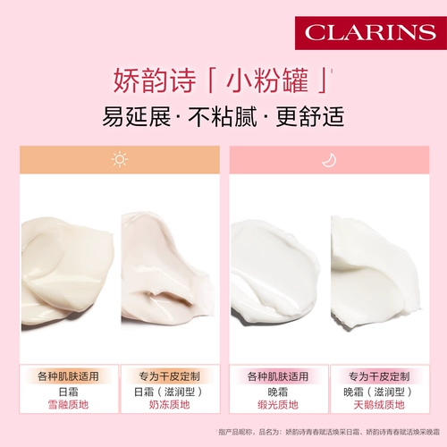 Крем, увлажняющий осветляющий комплект для ухода за кожей, официальный продукт