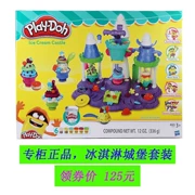 Hasbro Peel đầy màu sắc bùn kem lâu đài thiết lập plasticine khuôn đồ chơi trẻ em gái B5523 - Đất sét màu / đất sét / polymer đất sét,