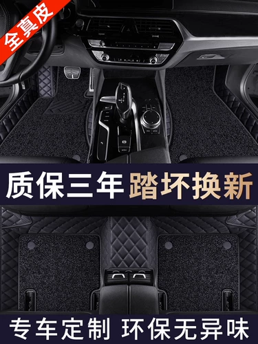 Недавно специализированный в Lincoln Z Navigator Mkz Adventurer Mkc Mkx Pilot Leather