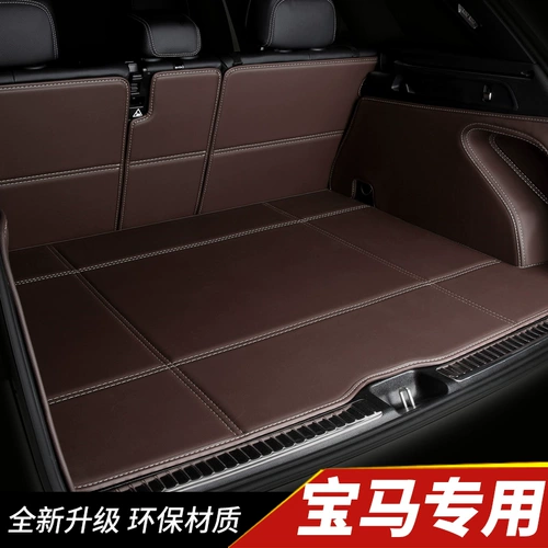 2019 BMW X1X5X6 2 Series Travel 5 Series 20 X3 530LI X2X4 CAR BOX HAISH Подушка