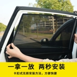 BMW 3 Series 5 Series 2 Series x1 x5x6 Карта -тип автомобиль солнцезащитный занавес занавес в боковой кноп