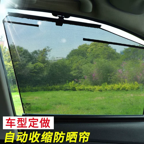 Посвящены в Toyota Walanda Rav4 Rongfang Hybrid Car Curise Sunny Curtance Privacy Автоматическая телескопическая изоляционная механизм