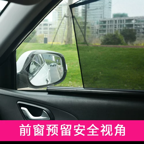 Посвящены в Toyota Walanda Rav4 Rongfang Hybrid Car Curise Sunny Curtance Privacy Автоматическая телескопическая изоляционная механизм