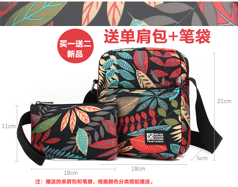 Sac pour homme - Ref 57084 Image 6