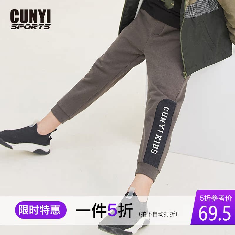 Giới hạn thời gian 1 mảnh 5 chàng trai lần sweatpants 2019 rơi trẻ em lớn quần âu bông quần vừa mới và.