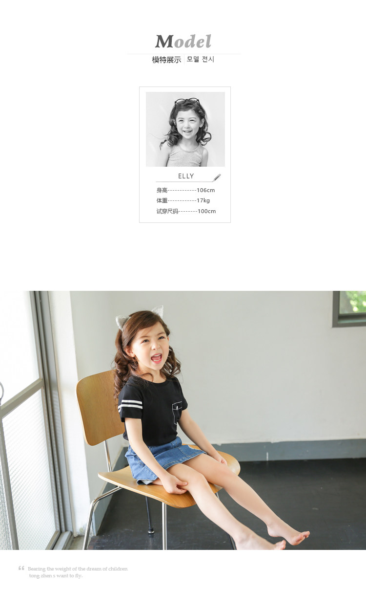 Jupe fillette en toile - Ref 2050232 Image 12