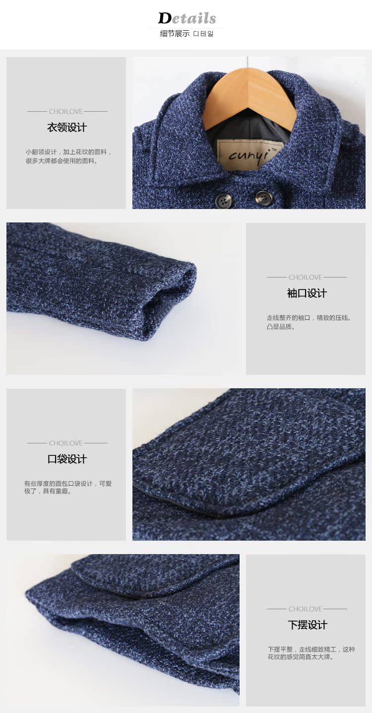 Manteau pour garcon en fibre - Ref 2161262 Image 20