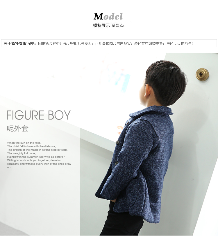 Manteau pour garcon en fibre - Ref 2161262 Image 13