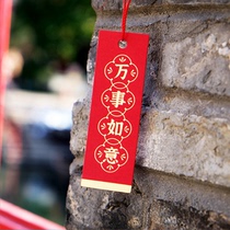 20 Year of the Dragon New Year hanging cards gilded red cards blessing hanging tags decorative hanging tags hanging blessing cards