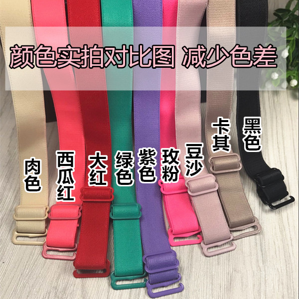 Mở rộng đồ lót chống trượt dây đeo vai đàn hồi cao mịn màng không có dấu vết đồ lót dài với phụ kiện dây đeo vai có thể điều chỉnh dây quai áo lót