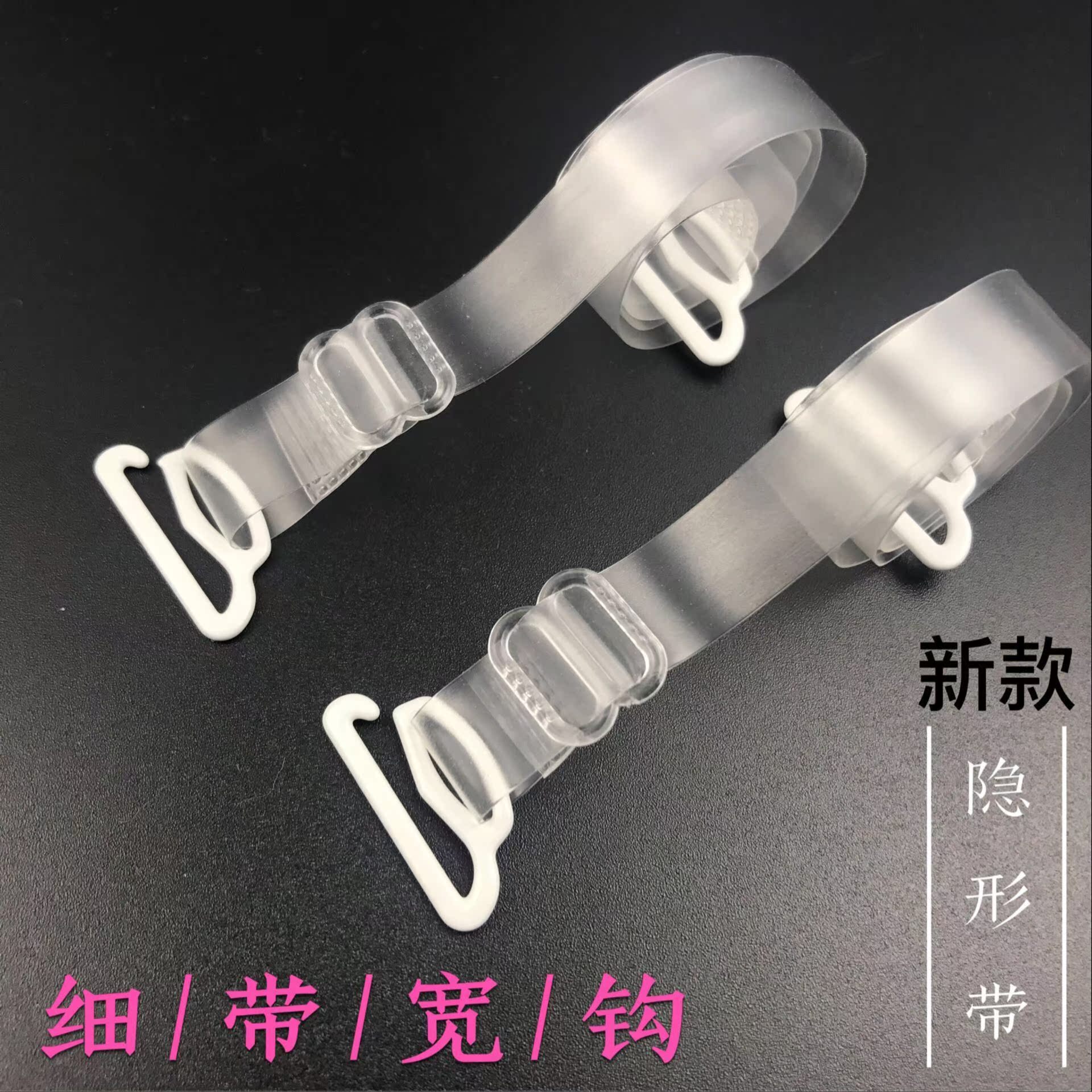 Mùa hè vô hình mỏng dây đeo vai trong suốt liền mạch từ cổ áo trượt thời trang gợi cảm vành đai phụ kiện mới hoang dã dây áo lót trong suốt bản to