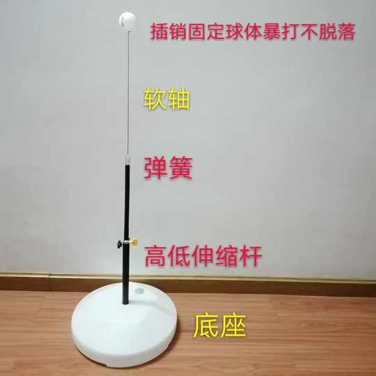 弹力软轴乒乓球练球器训练器单人双人护眼健身练习神器家用自练