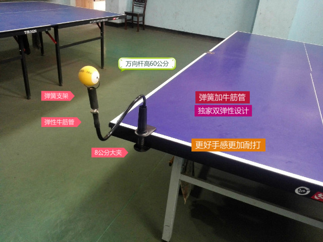 Table tennis ອຸປະກອນການຝຶກອົບຮົມຕົນເອງເຕັກນິກການດໍາເນີນການ shaping ball machine extended version plastic clip home professional