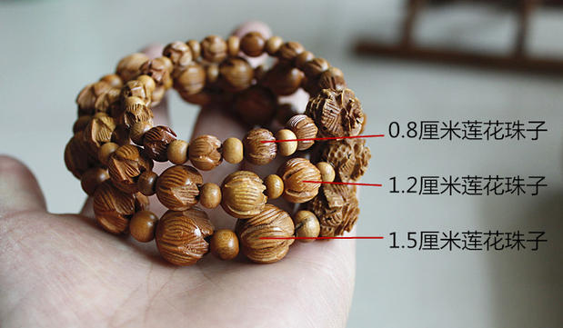 Hoa gụ đào hoa phong phú hạt cườm vòng tay gỗ gụ chạm khắc hoa sen - Vòng đeo tay Clasp vòng dâu tằm