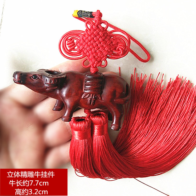 Ling Niu Baoyao large carved peach wood cow small ornaments Wood carved car hanging bag hanging home small pendant
