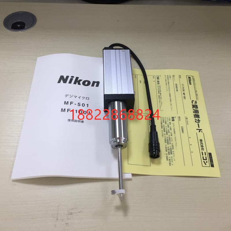 为什么选择日本尼康进口数显电子万分高度计Nikon高度规 MF501 MS11C？适合2026年的高精度测量需求吗？-指示表-淘宝百科网